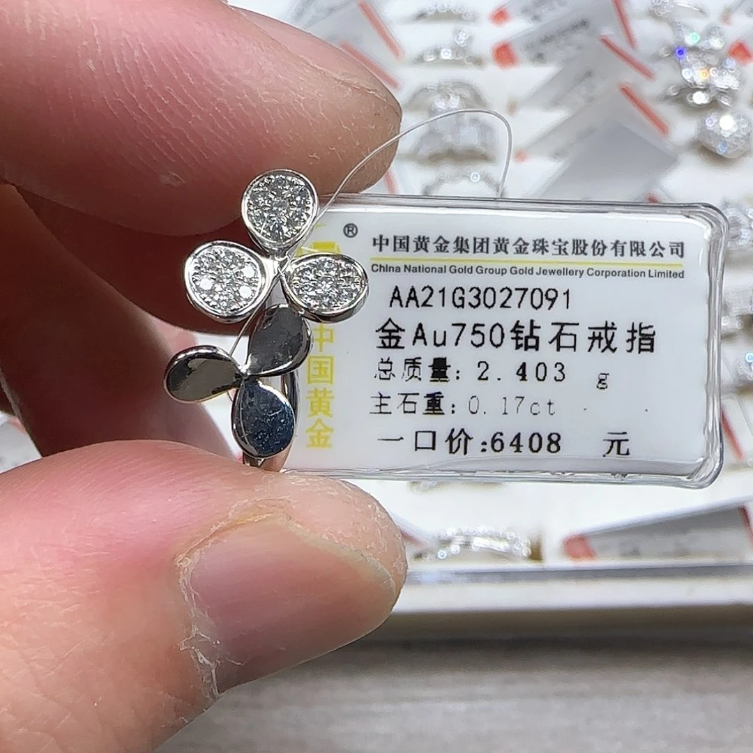 18K金镶嵌戒指/指环钻石