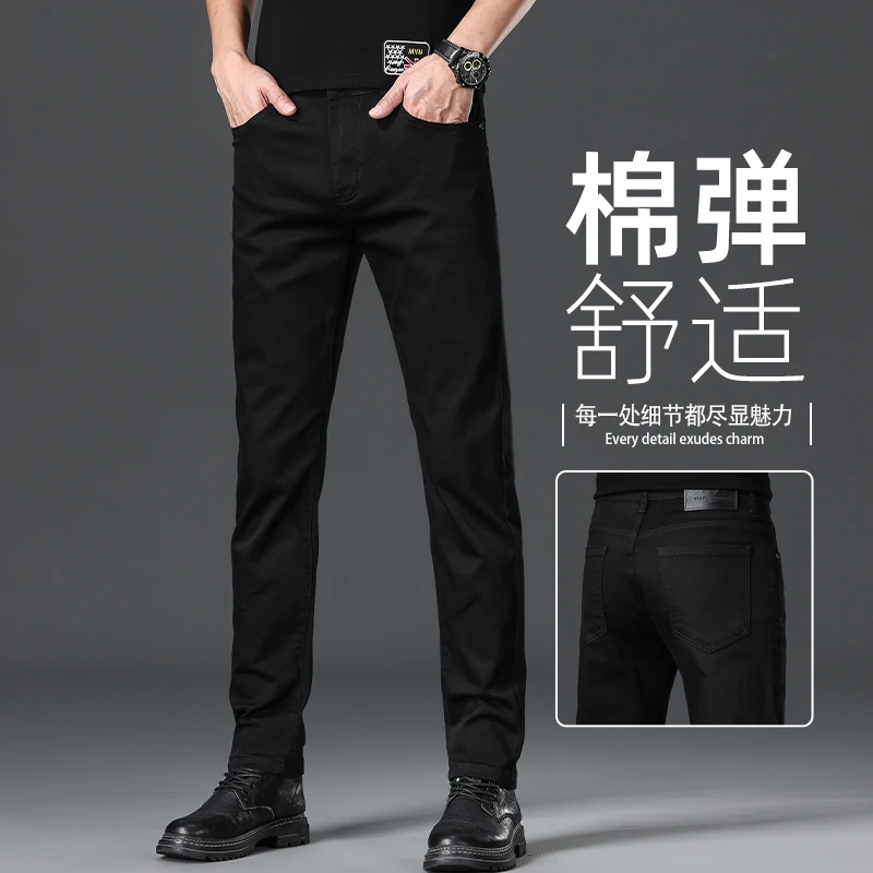 香港2025秋季新款牛仔裤男士商务休闲宽松直筒棉弹舒适弹力长裤子