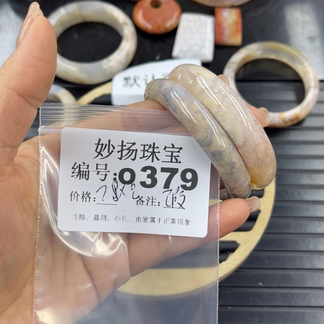 硅化珊瑚（珊瑚玉）瑕未镶嵌竹***?