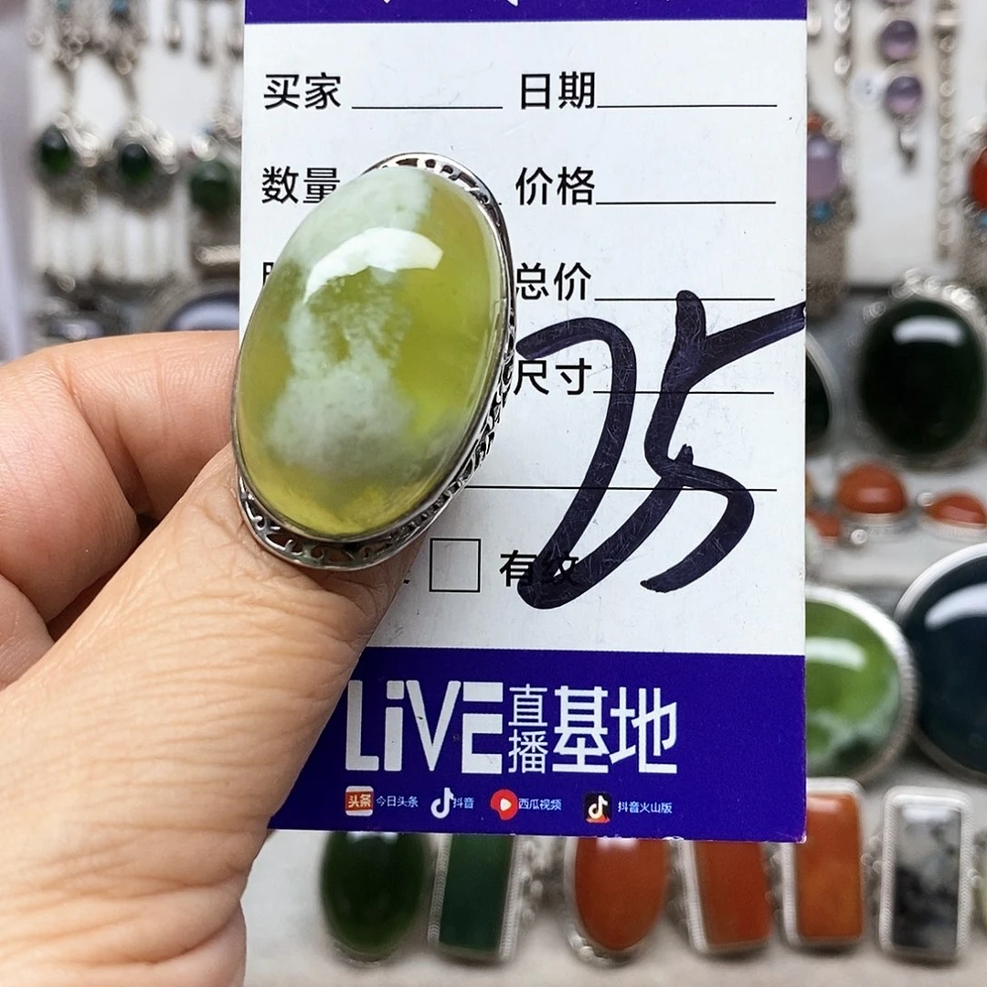 小****蛇纹石玉银S925镶嵌戒指