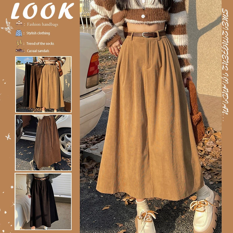 复古卡其色灯芯绒半身裙女秋冬新款中长款裙子高腰a字大摆伞裙潮