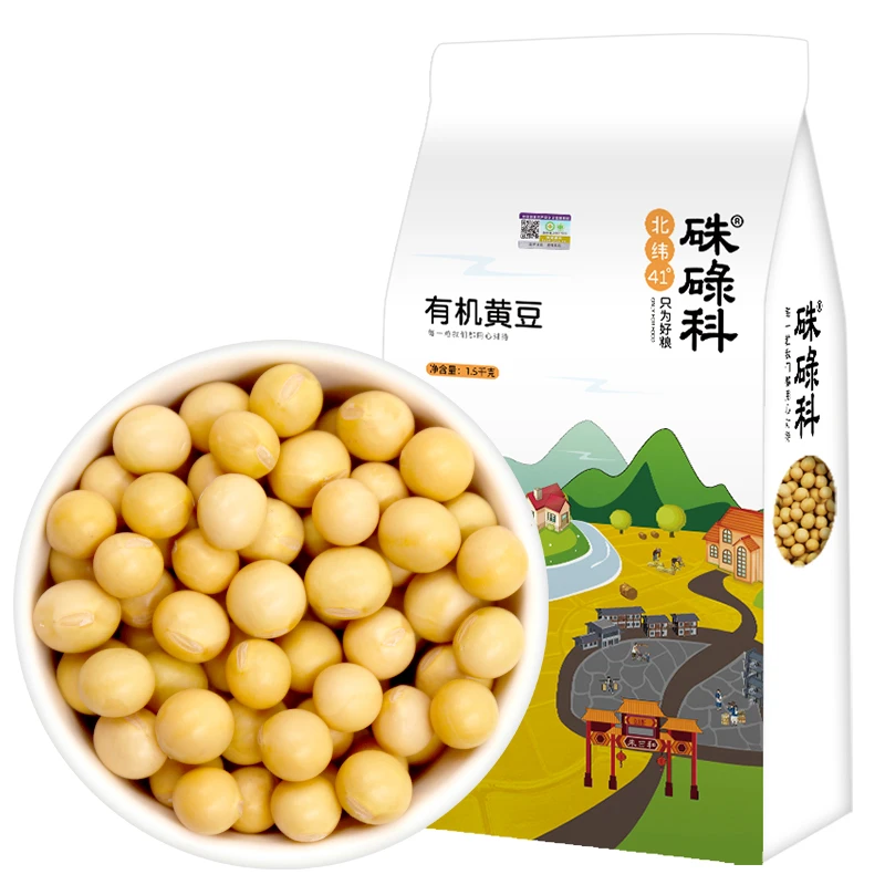 硃碌科东北有机黄豆1500g(3斤)大豆豆浆豆打豆浆五谷杂粮真空装