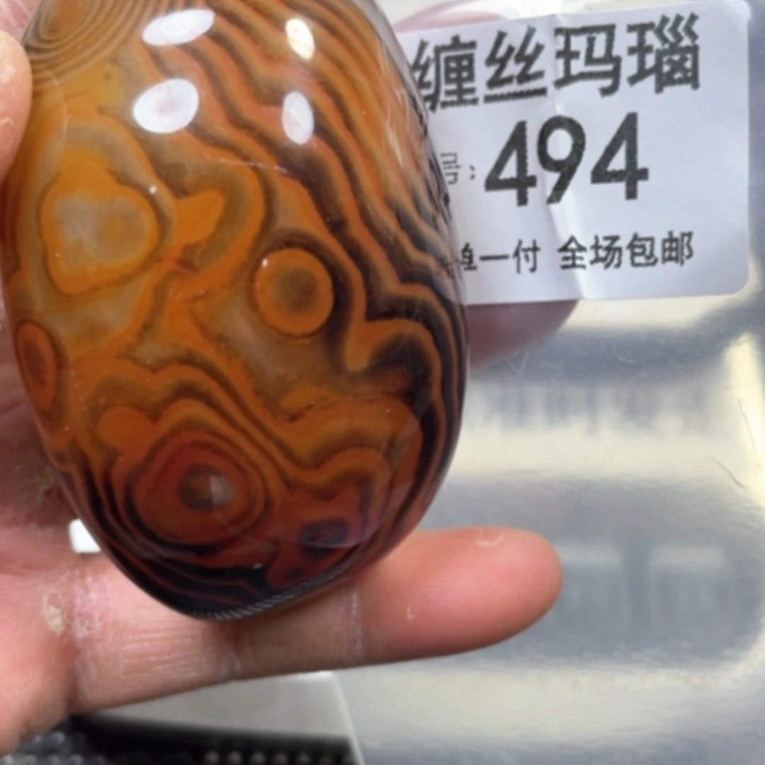 【闪购商品】未镶嵌颈饰玛瑙/玉髓