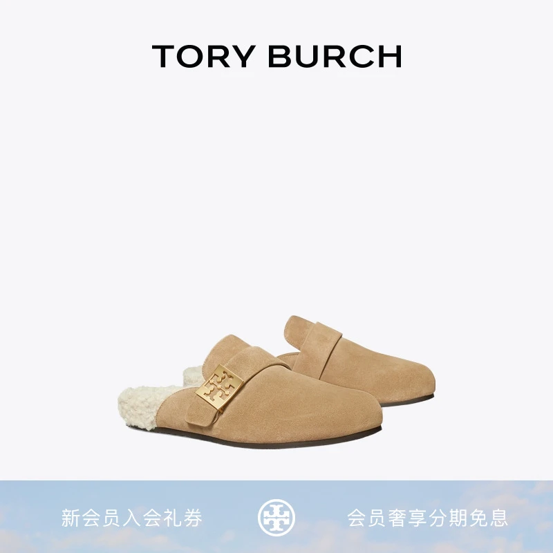 TORY BURCH 汤丽柏琦 MELLOW 穆勒鞋拖鞋女鞋 163612