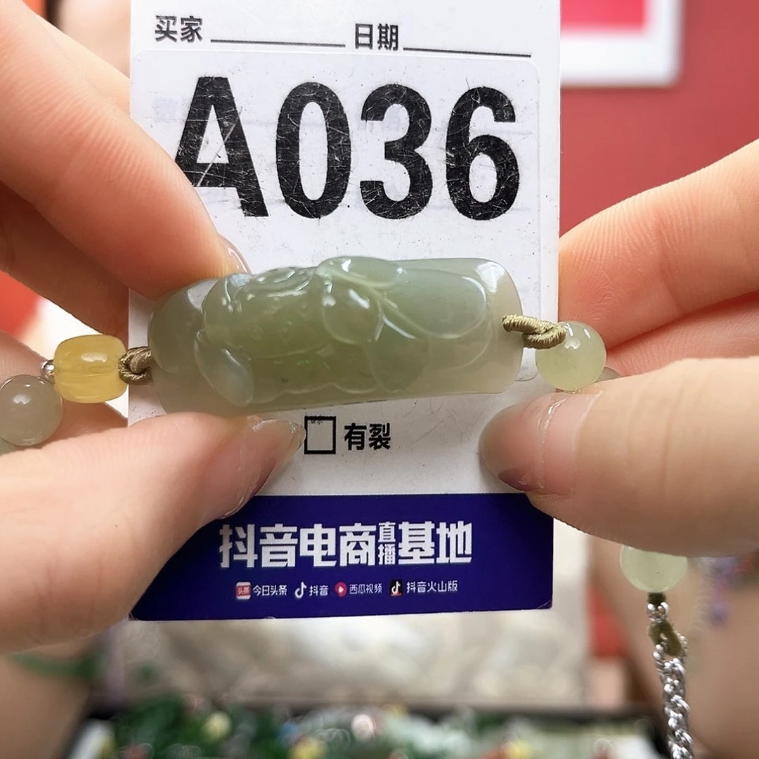 手链未镶嵌和田玉