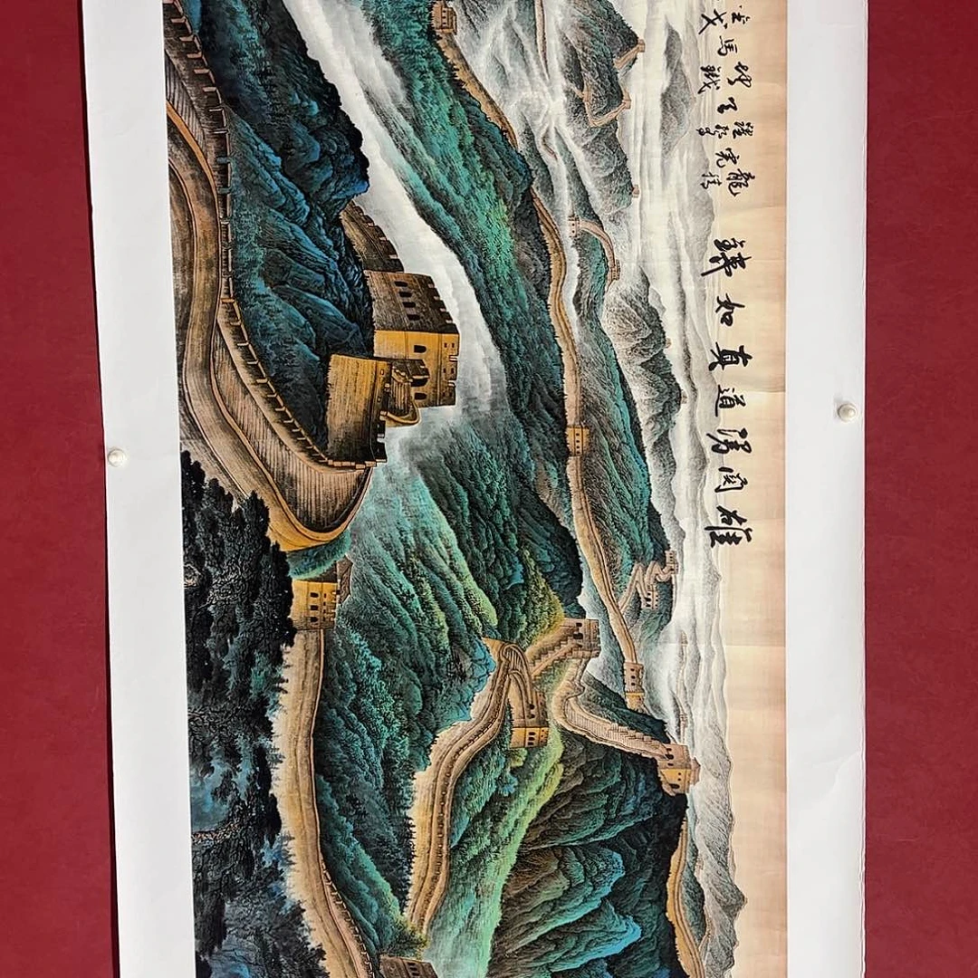 雅趣字画甄选国画