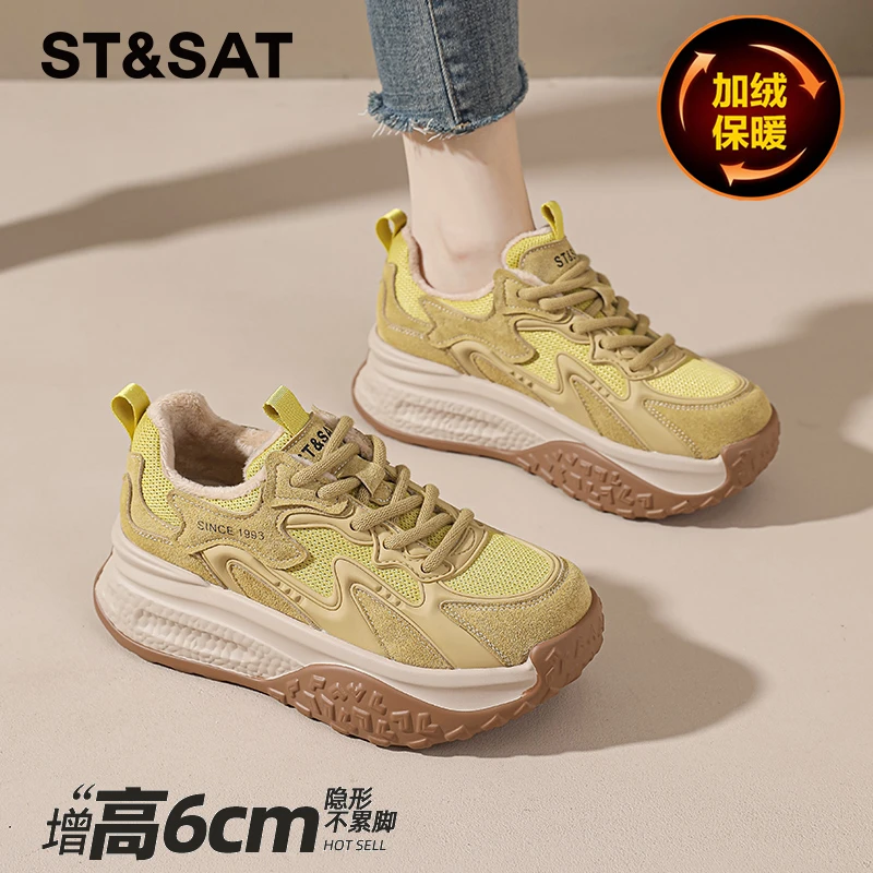 星期六休闲鞋女2025秋冬新款厚底加绒运动老爹鞋不累脚轻便德训鞋