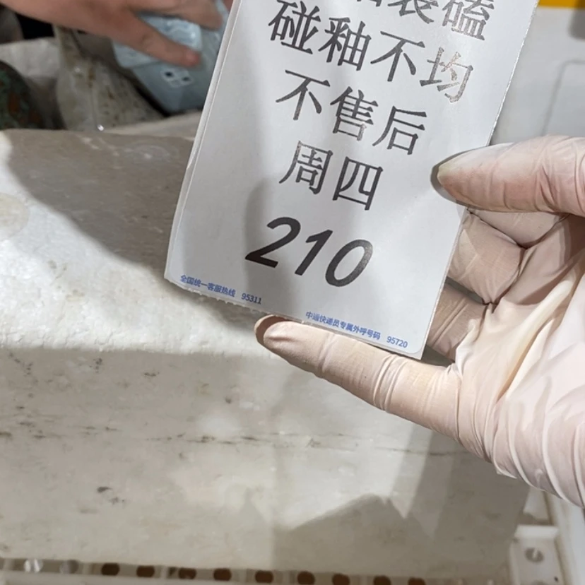 【闪购商品】摆件黑**～陶瓷摆件瑕疵特卖