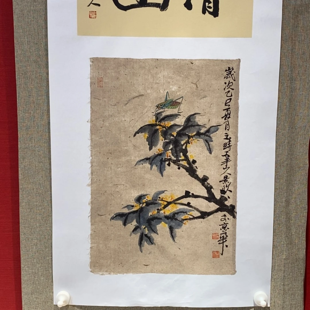 国画国画艺术国画艺术