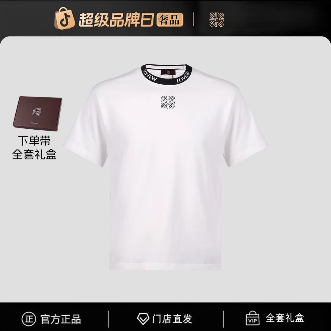 【官方正品】（全新未拆封）门店直发/未开售新款短袖-9608