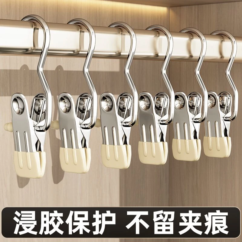 【10个装】多功能收纳夹强力防风晾晒裤袜夹防滑无痕裙夹家用衣服架