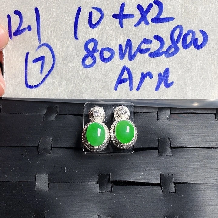 定制翡翠未镶嵌33557