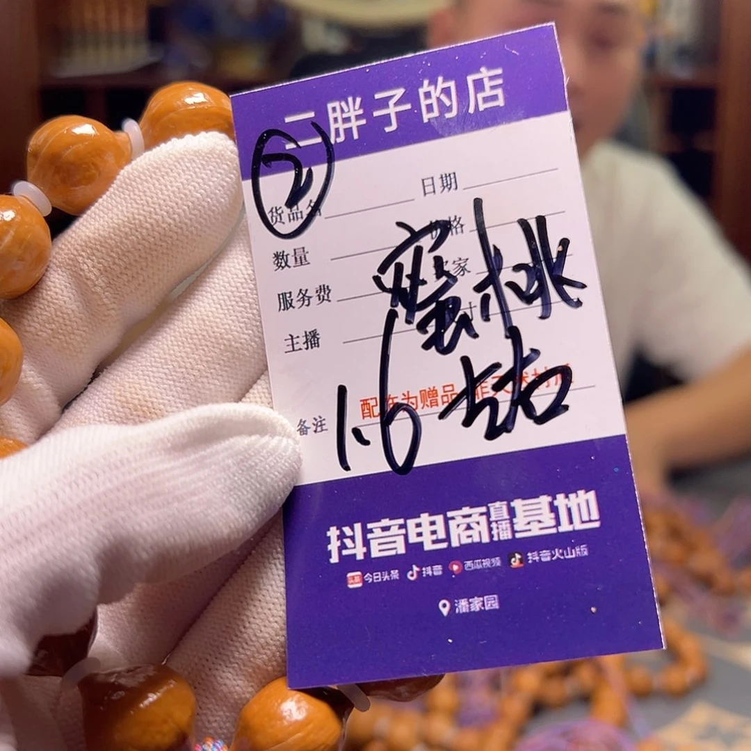 橄榄核吊坠橄榄核2