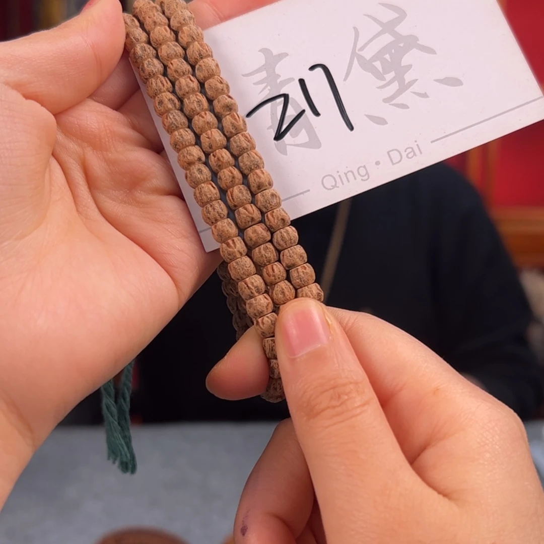 柏香籽/百香籽吊坠z 17