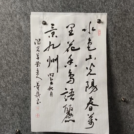 书法董老师开三水色，不退