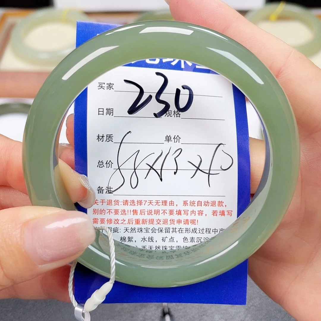 未镶嵌手镯和田玉