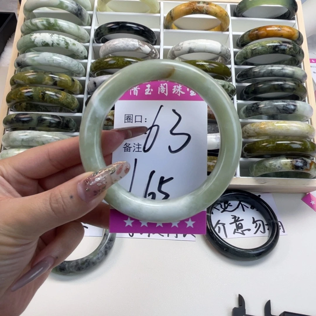 初****蛇纹石玉未镶嵌手镯