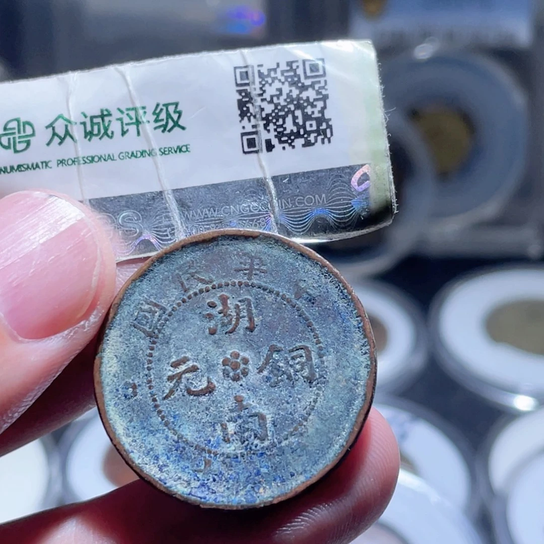 铜通古博今250919范范01