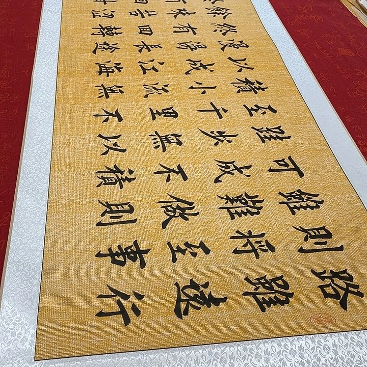 书法路虽远卷轴堵金栋205✖️55厘米左右