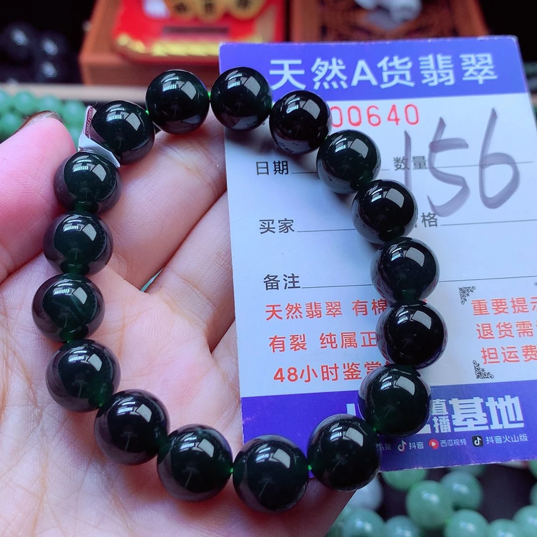 毛衣链未镶嵌翡翠11➕