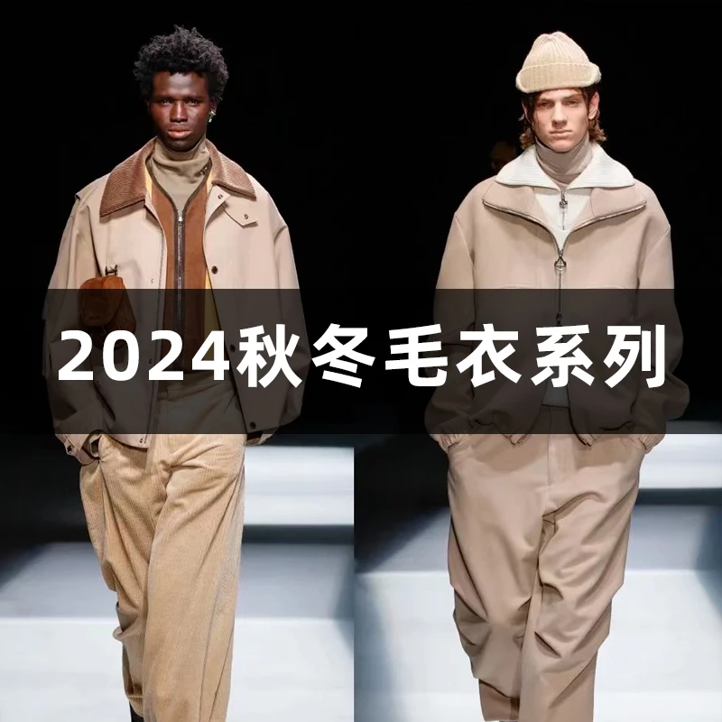 高端D家轻奢男女同款针织开衫提花秋冬加厚字母外套