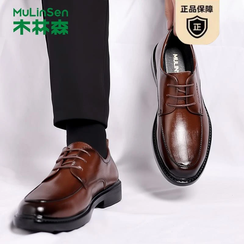木林森皮鞋男商务正装德比鞋真皮软底棕色结婚鞋秋季透气休闲男鞋