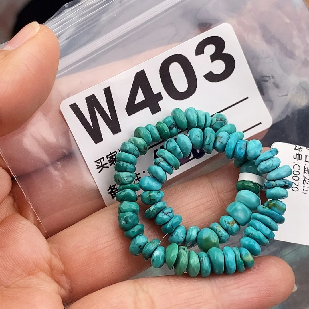 绿松石未镶嵌原矿