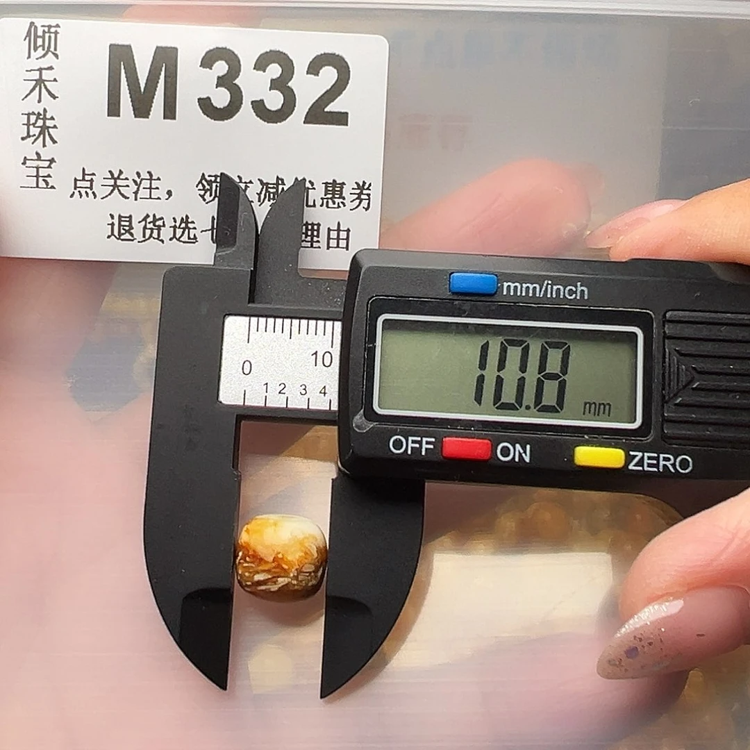 未镶嵌琥珀裸石微瑕10