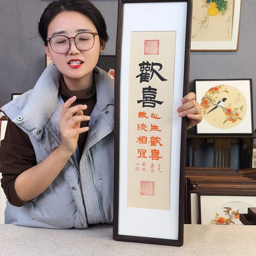 国画手绘带框尺寸：20*70