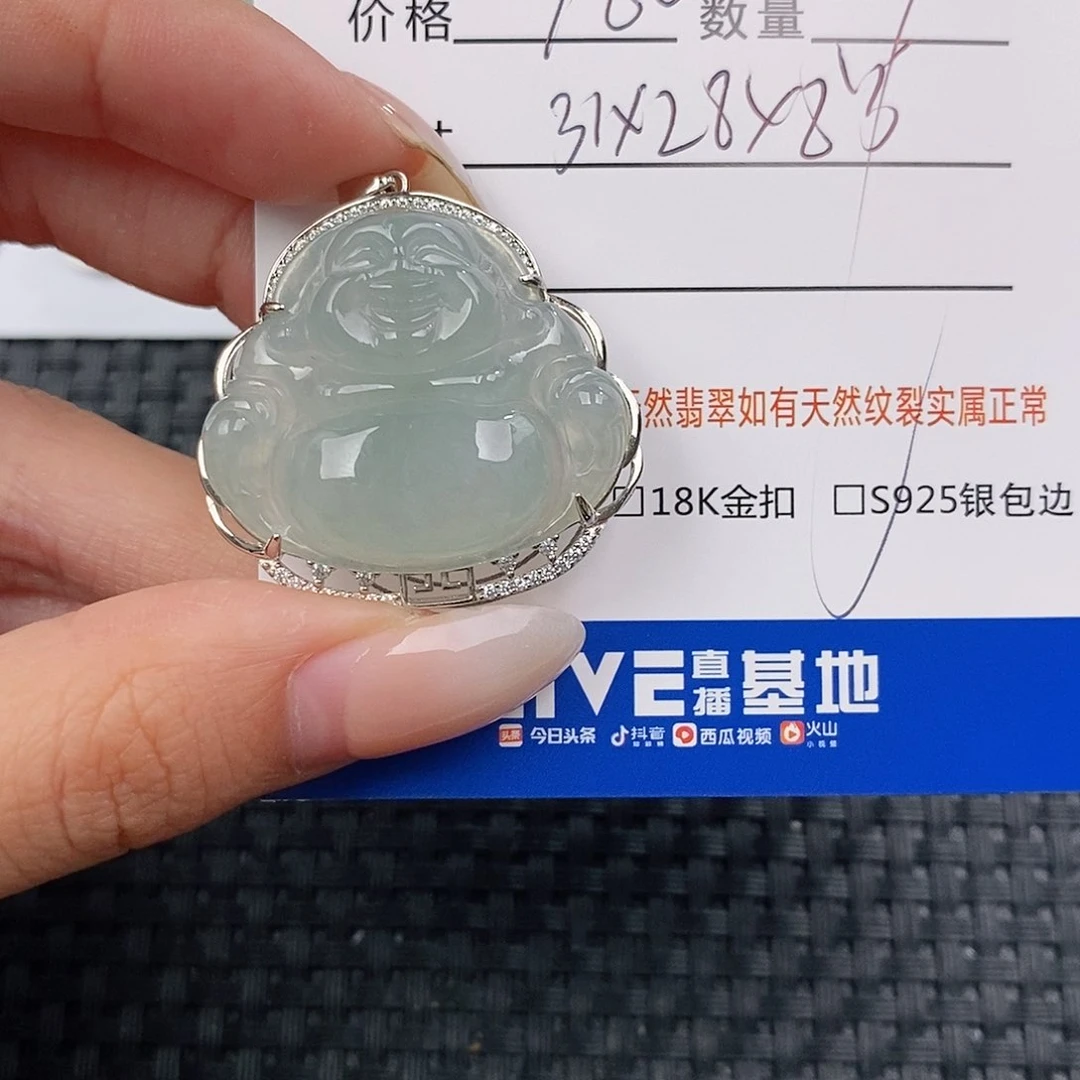 颈饰银S925镶嵌翡翠?*君吊坠