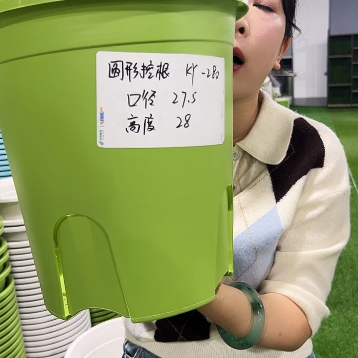 正品圆控口27高28果绿色5只无托