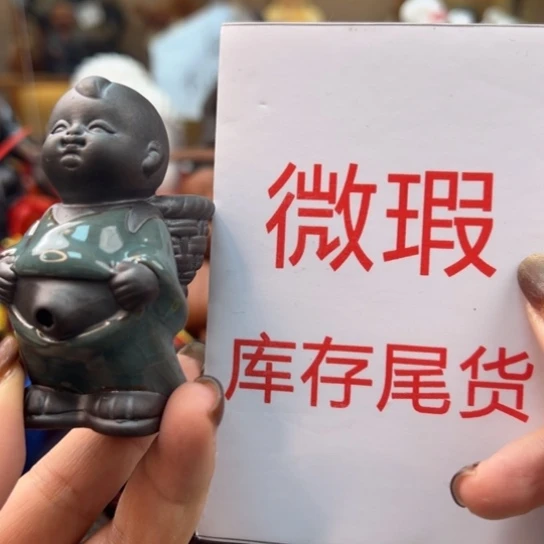 紫砂茶宠微瑕产品