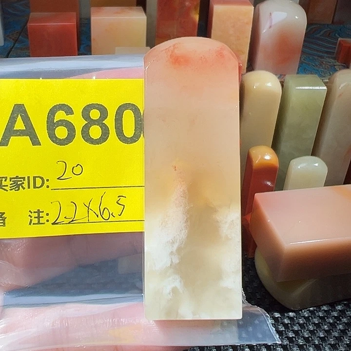 寿山石印石老挝石