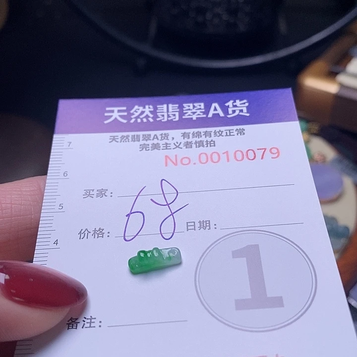 翡翠未镶嵌颈饰太****星蝴蝶结10079