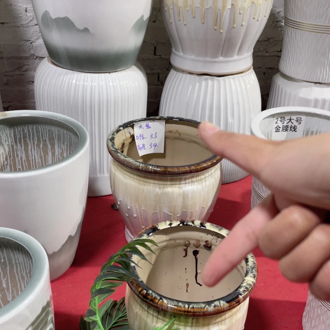 陶瓷艾*慕斯流釉大号中号各4加两大带轮