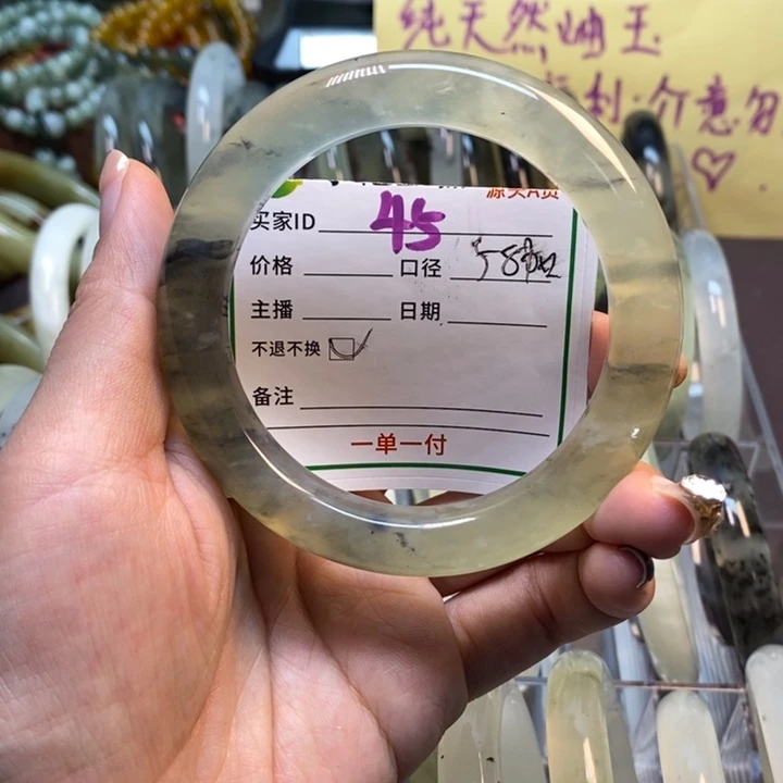 蛇纹石玉未镶嵌手镯