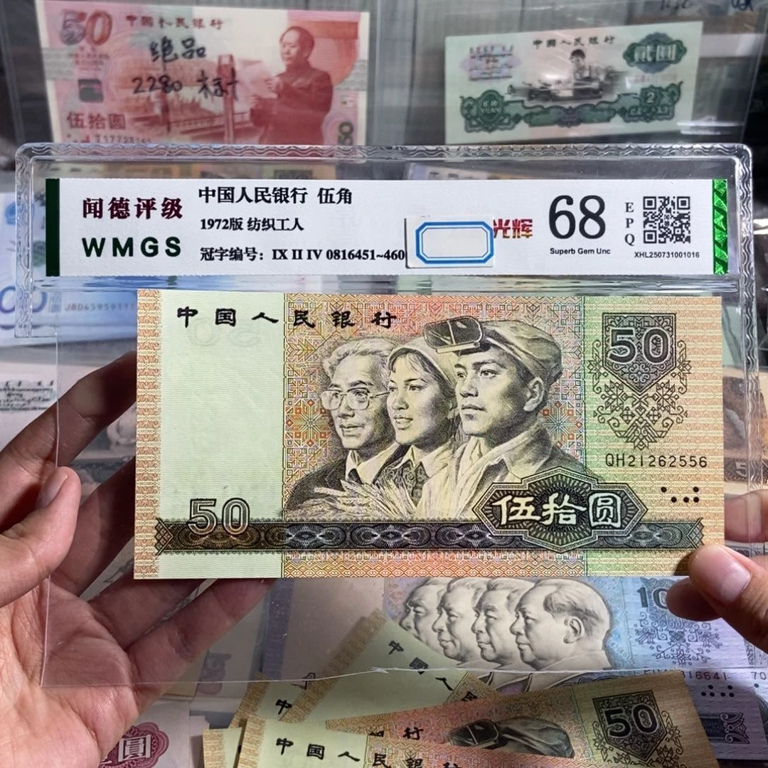 9050 一张。无347的。 全新 保真