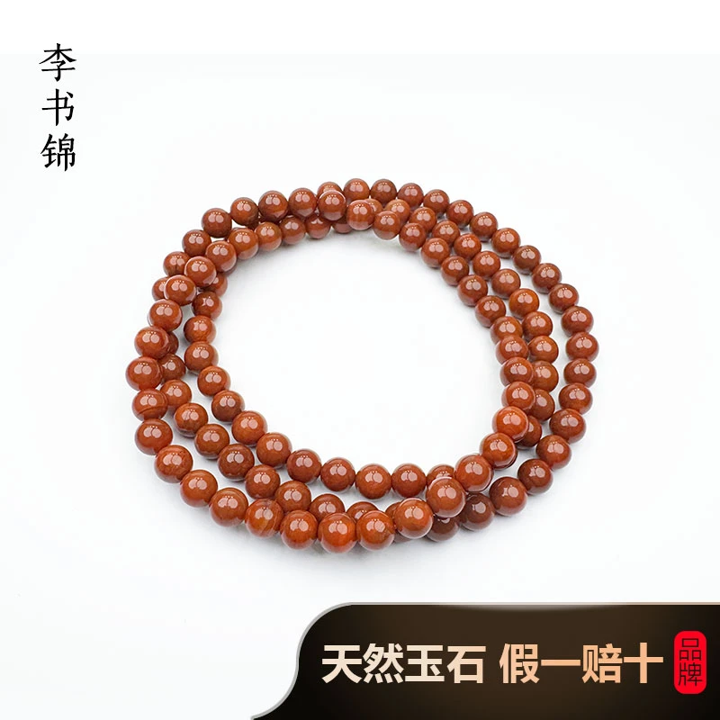 李书锦满肉南红手链 长链 A0923 卡7左右【拍一发一】多样性发货