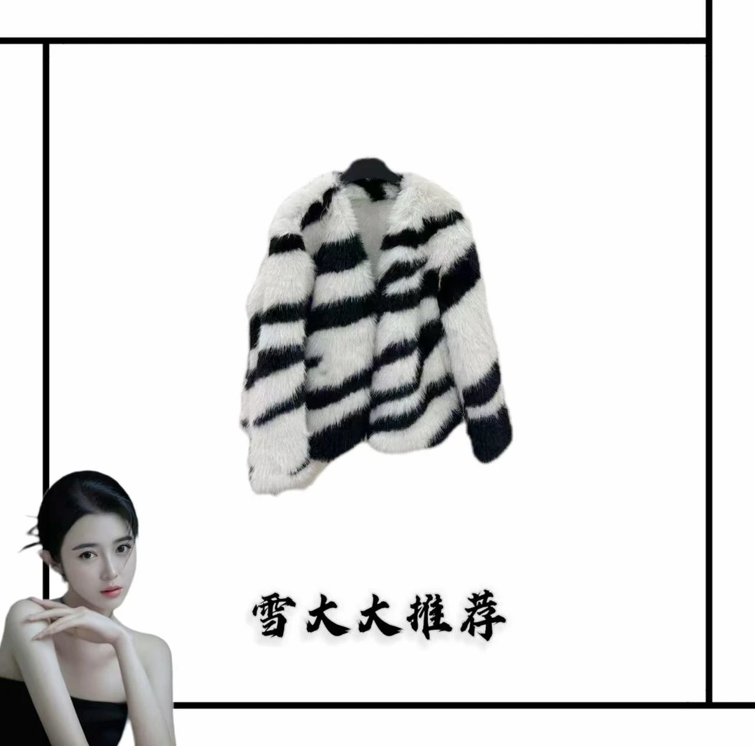 863轻奢潮流时尚女装外套SXZY-K