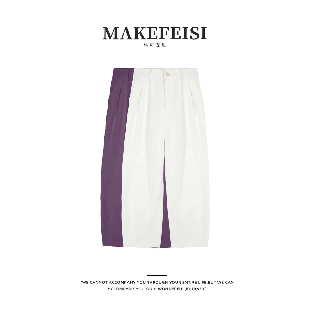 【活动专用】品牌定制面料松弛简约九分直筒裤KZ1171