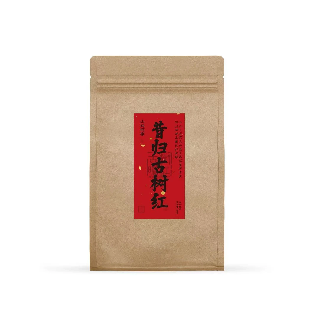 昔归(大片区)古树2025年头春晒红糯米糍荔枝花果甜香