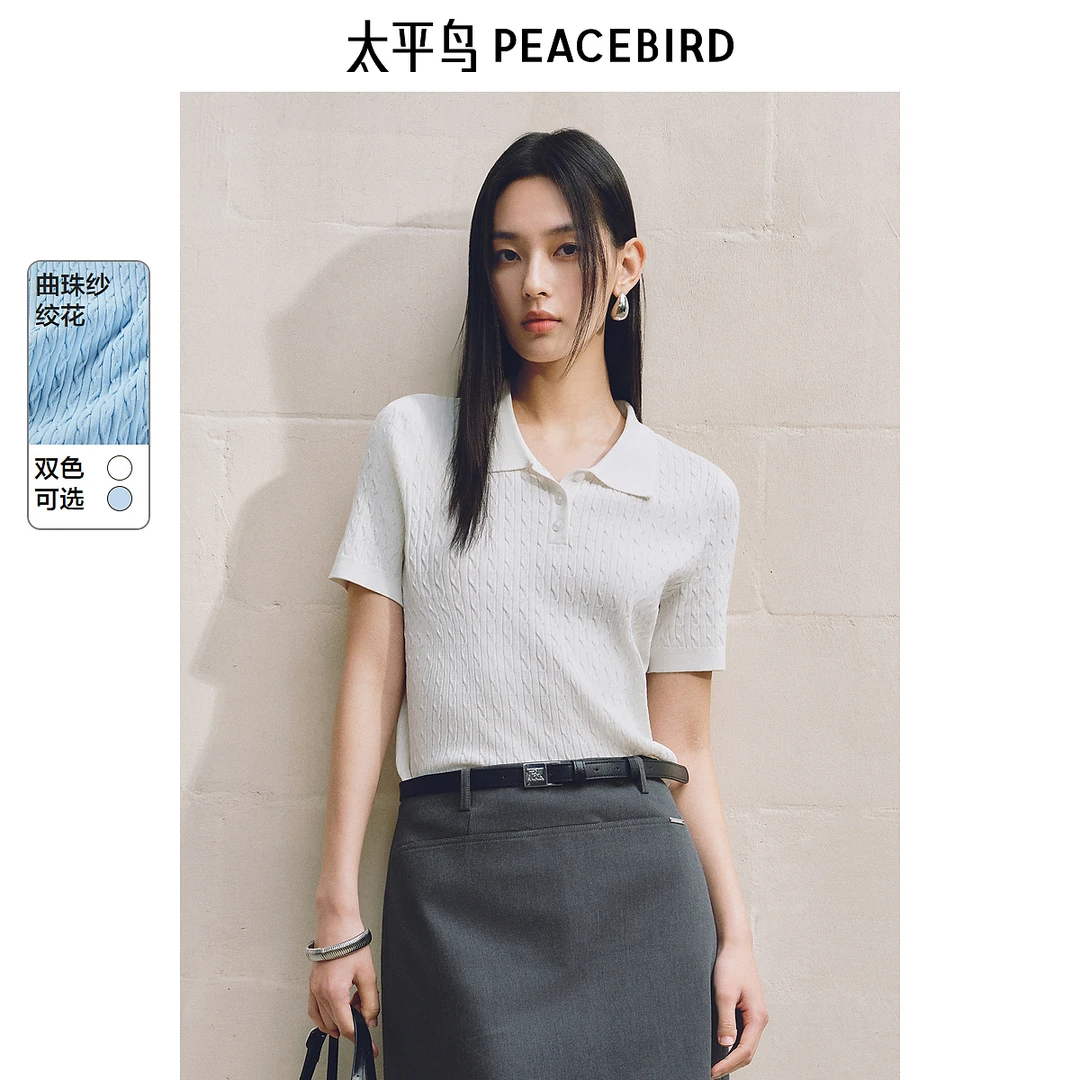 【赵老板专属】太平鸟短袖POLO领绞花毛针织衫线套衫AAEEF212W