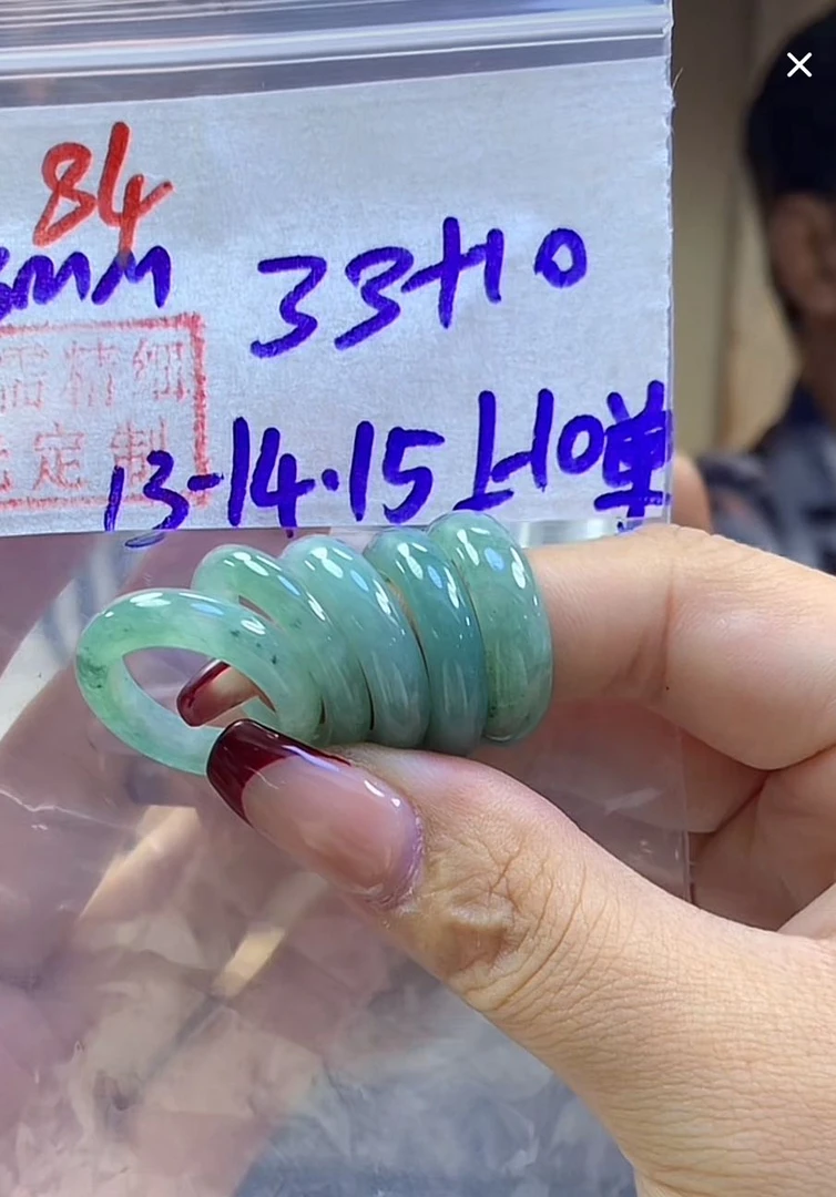 定制翡翠未镶嵌毛货84戒圈13-15+33元+多样性拍一发一