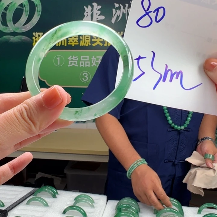 石英质玉手镯合金