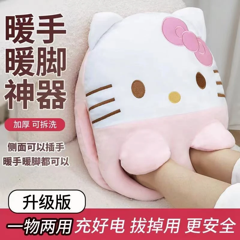 暖脚宝hellokitty暖脚神器暖水袋暖宝宝被窝睡觉用充电款插电宿舍