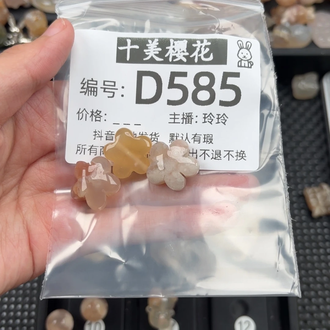 玛瑙/玉髓颈饰未镶嵌兔*子