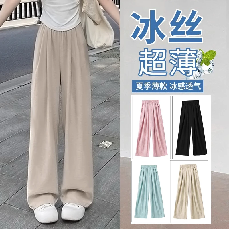 女童夏季裤子薄款2025新款儿童直筒冰丝阔腿防蚊裤女大童夏装裤子