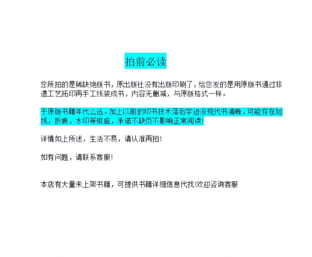 临时链接 ，已经备注好款式，可以直接拍 拍前必读