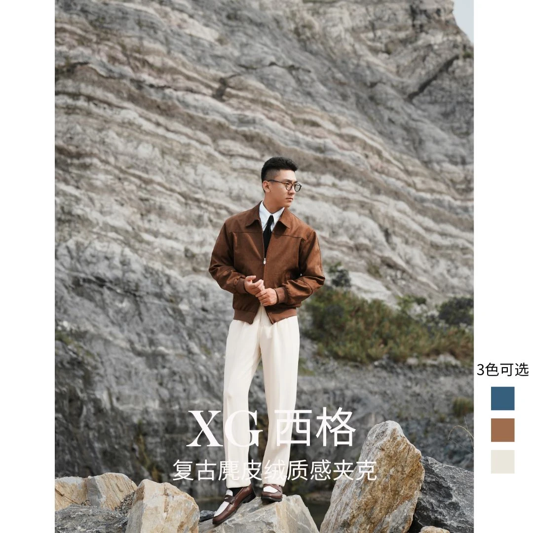 西格Xg 【飞行员】麂皮绒质感柔顺复古翻领夹克短款时尚休闲6513