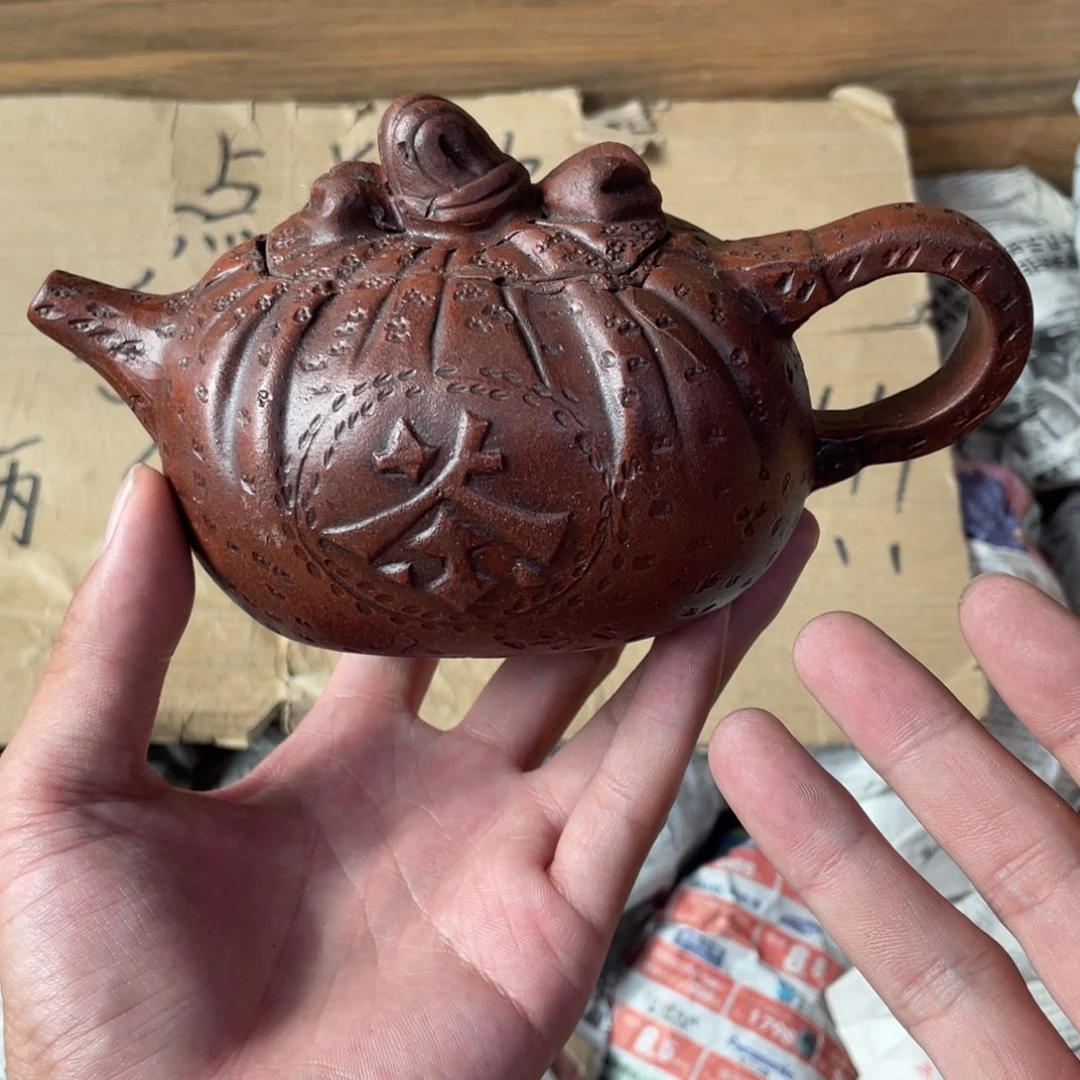 紫砂茶壶老厂紫砂壶一件。